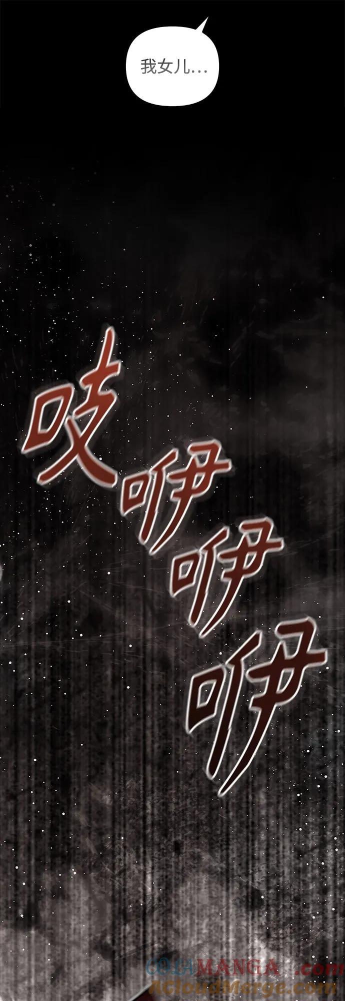 天才决定过平凡生活 - 第1话 第41页