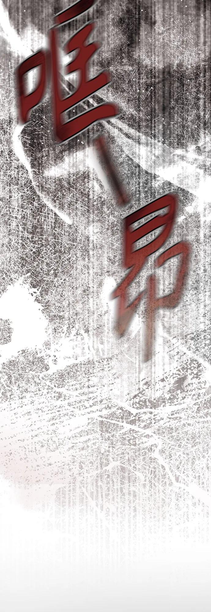 天才决定过平凡生活 - 第1话 第42页