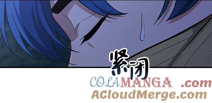天才决定过平凡生活 - 第12话 第49页