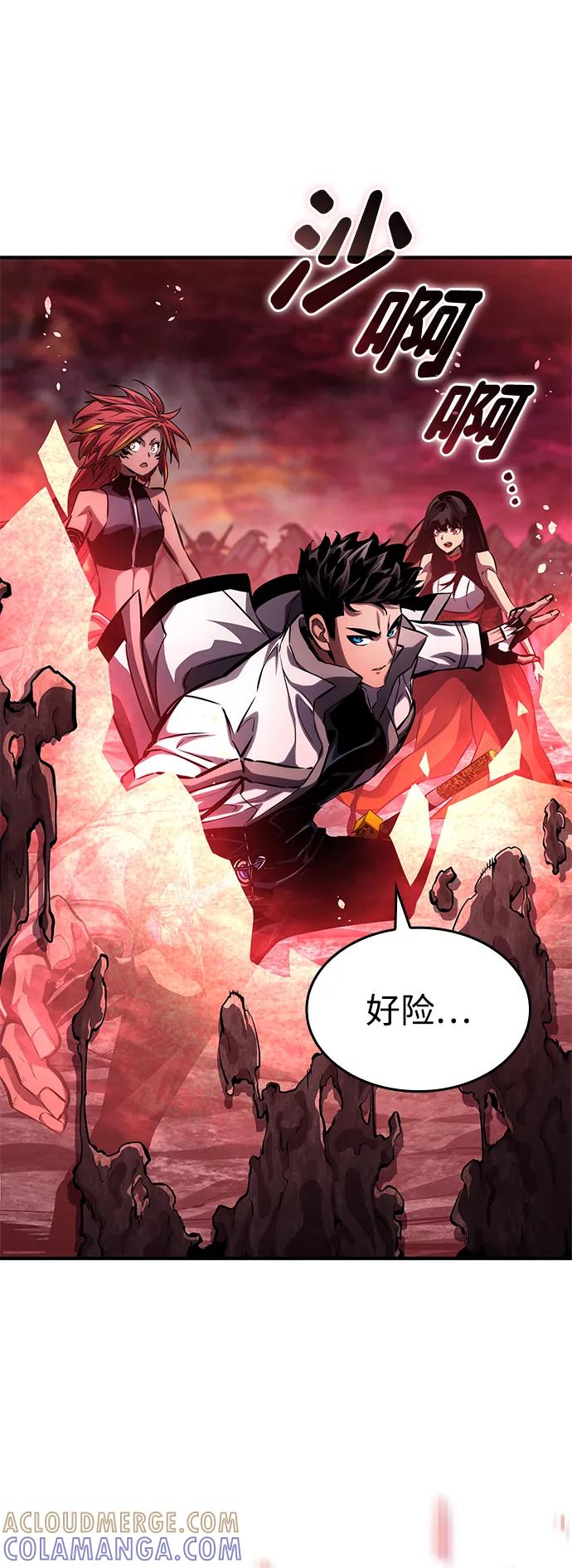 靠神级天赋无限成长 第141话 第101页