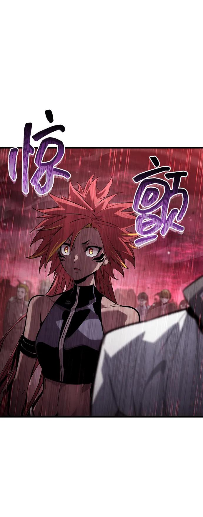 靠神级天赋无限成长 第142话 第12页