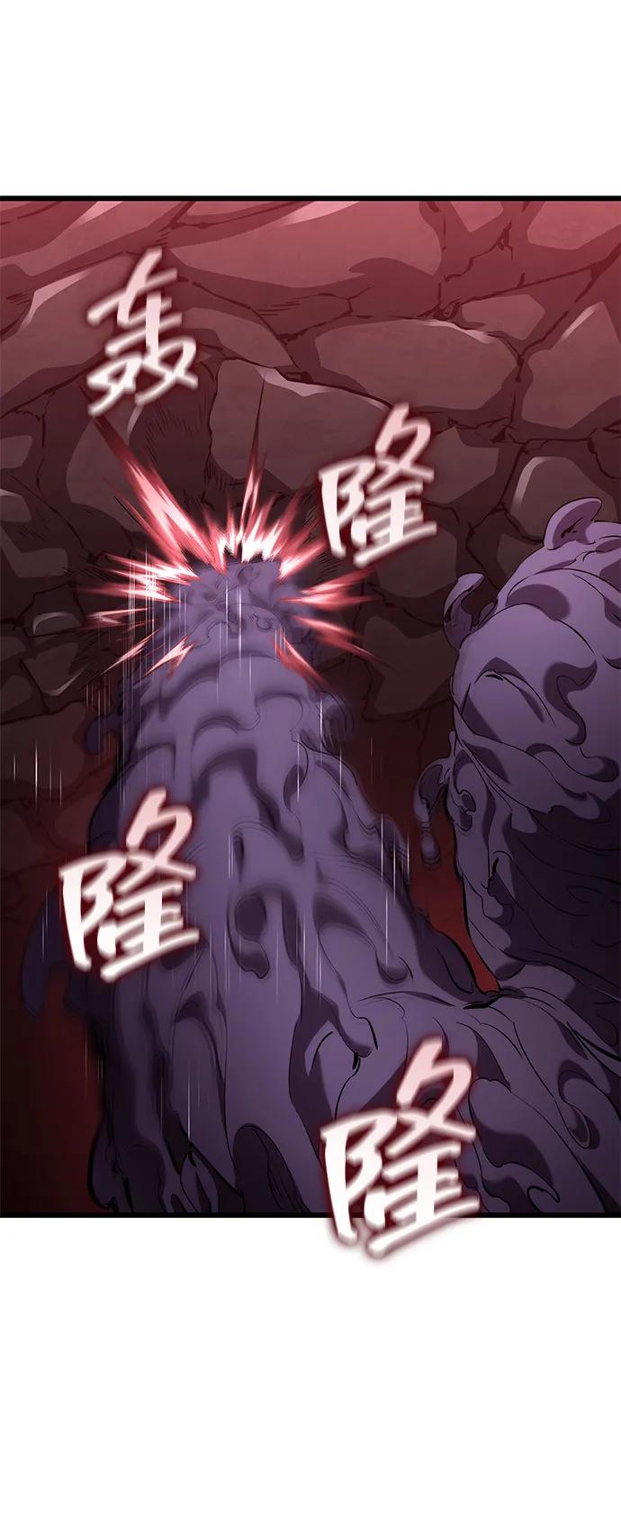 靠神级天赋无限成长 第142话 第62页