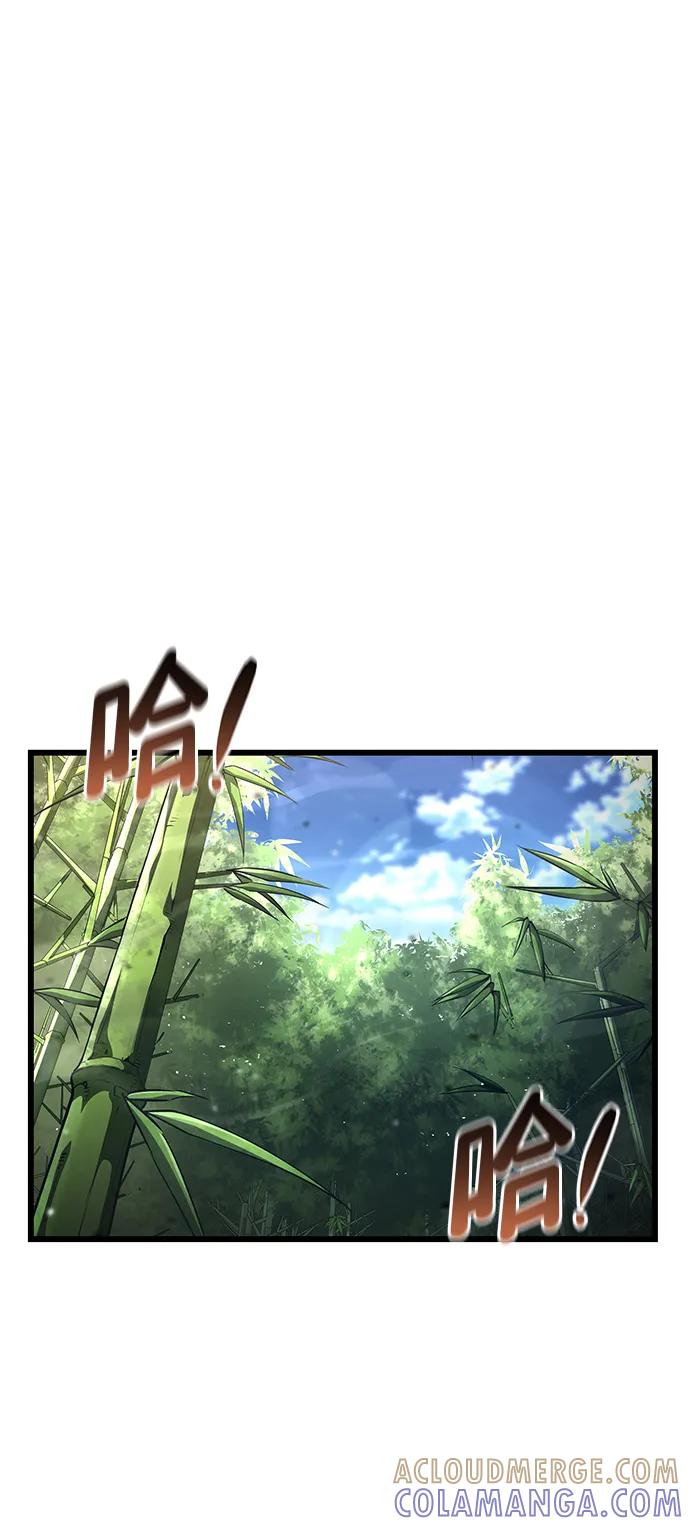 靠神级天赋无限成长 第144话 第34页