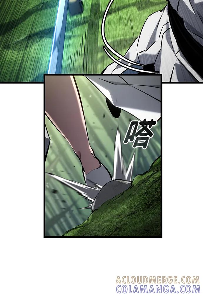 靠神级天赋无限成长 第144话 第37页