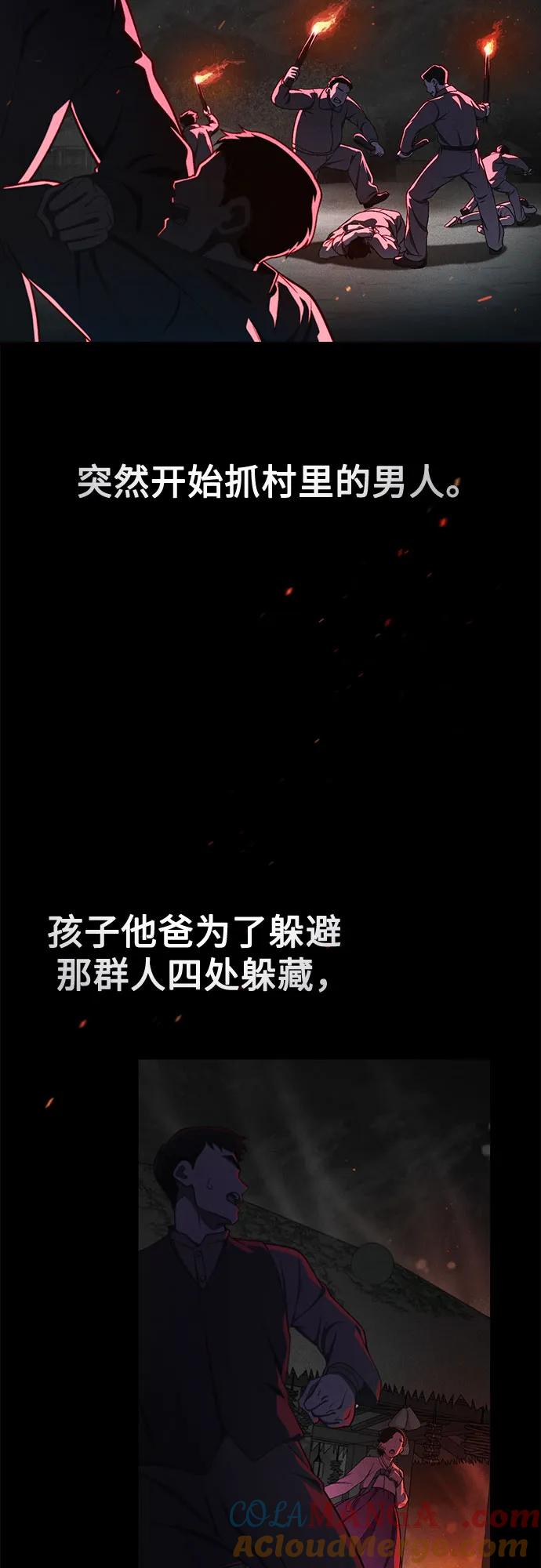 天才决定过平凡生活 - 第15话 第10页