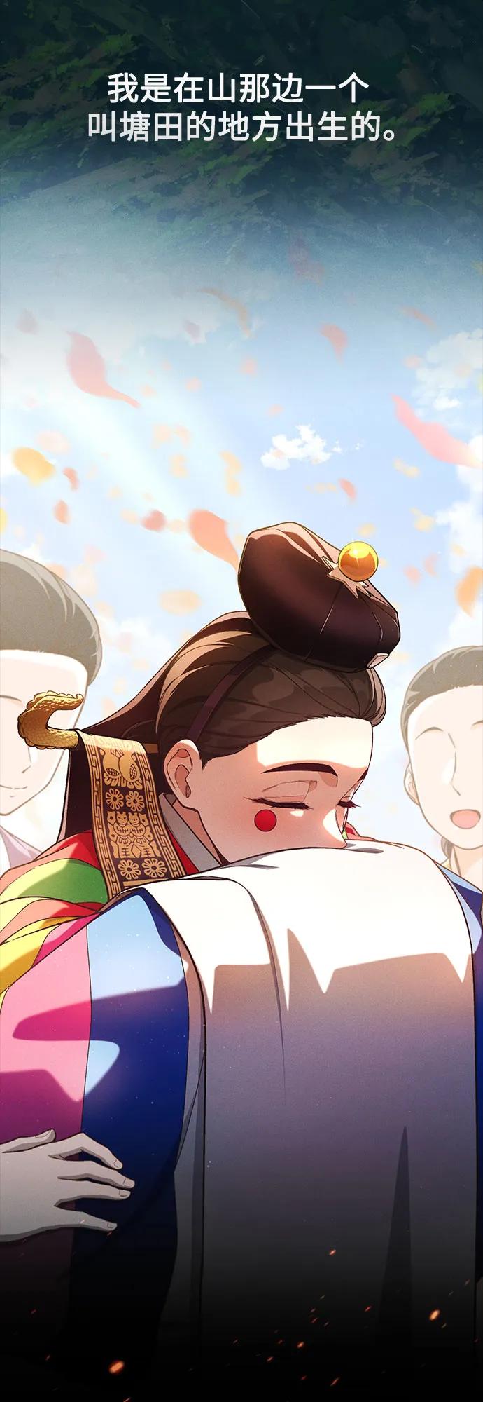 天才决定过平凡生活 - 第15话 第8页