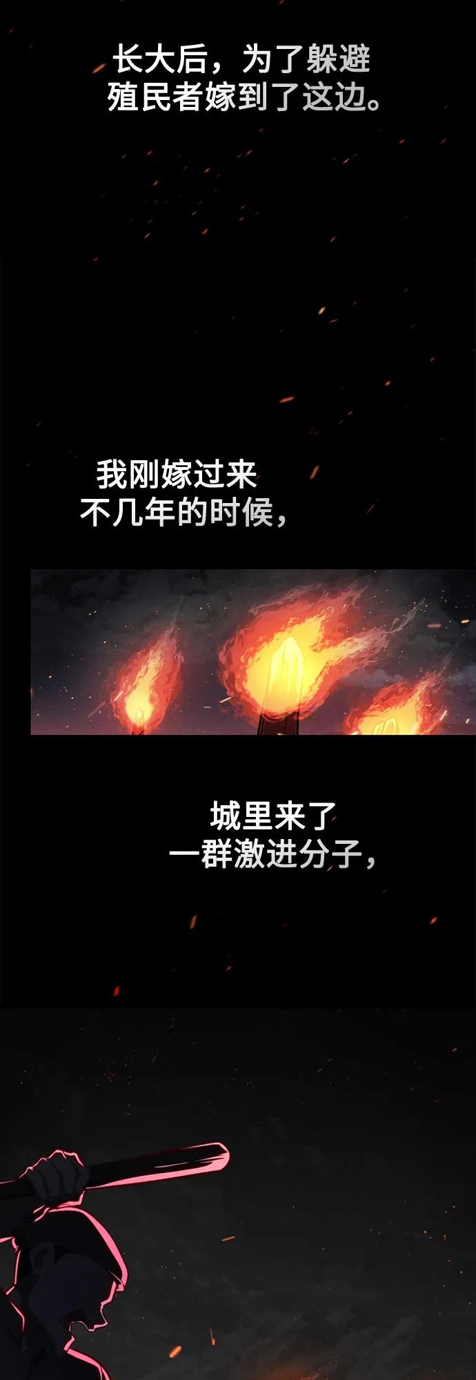 天才决定过平凡生活 - 第15话 第9页