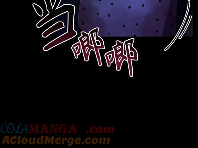 天才决定过平凡生活 - 第2话 第58页