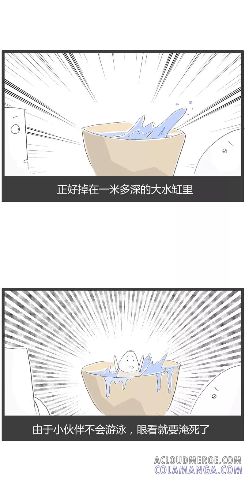 火锅家族第一季 第211话 寓言故事 第3页