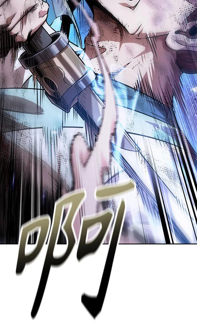 《某天成为魔神》265. 第89章. 剌劳魔神降临（2） 第26页