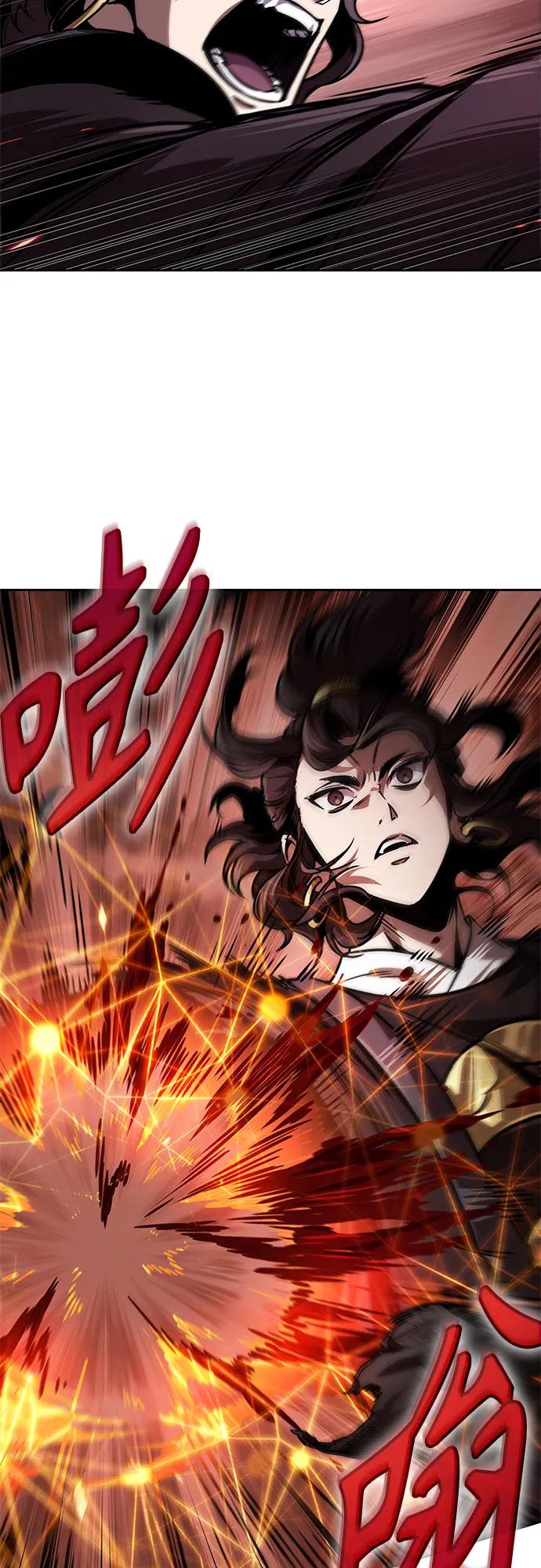 《某天成为魔神》265. 第89章. 剌劳魔神降临（2） 第38页
