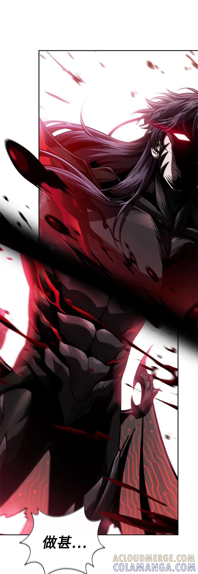 《某天成为魔神》265. 第89章. 剌劳魔神降临（2） 第55页