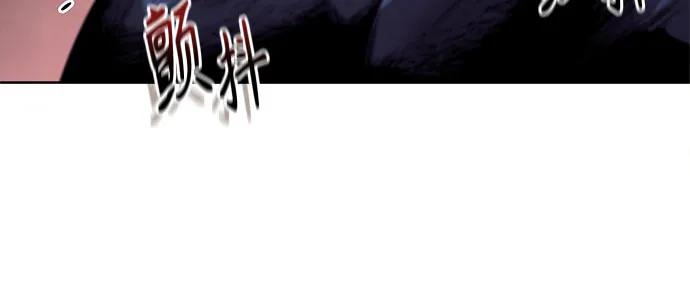 《某天成为魔神》265. 第89章. 剌劳魔神降临（2） 第62页