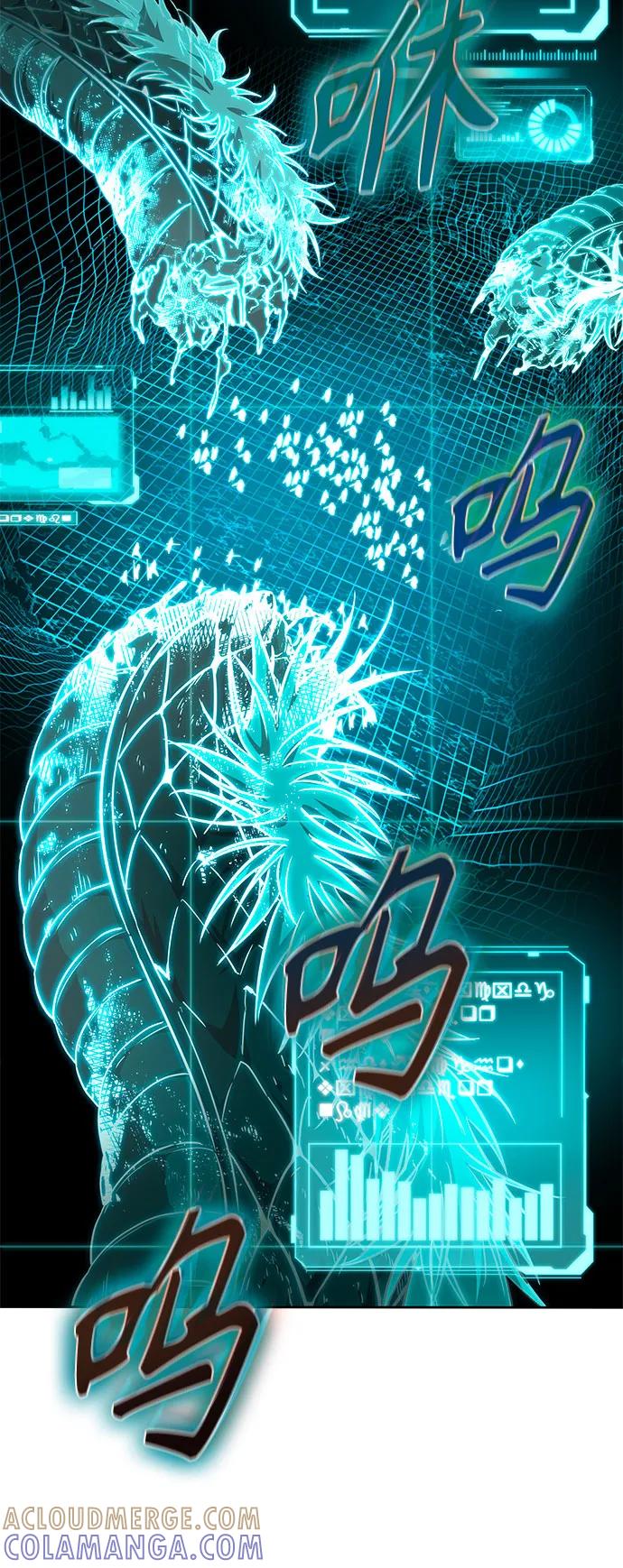 《某天成为魔神》265. 第89章. 剌劳魔神降临（2） 第13页