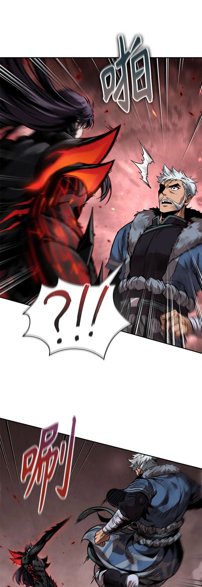 《某天成为魔神》265. 第89章. 剌劳魔神降临（2） 第53页