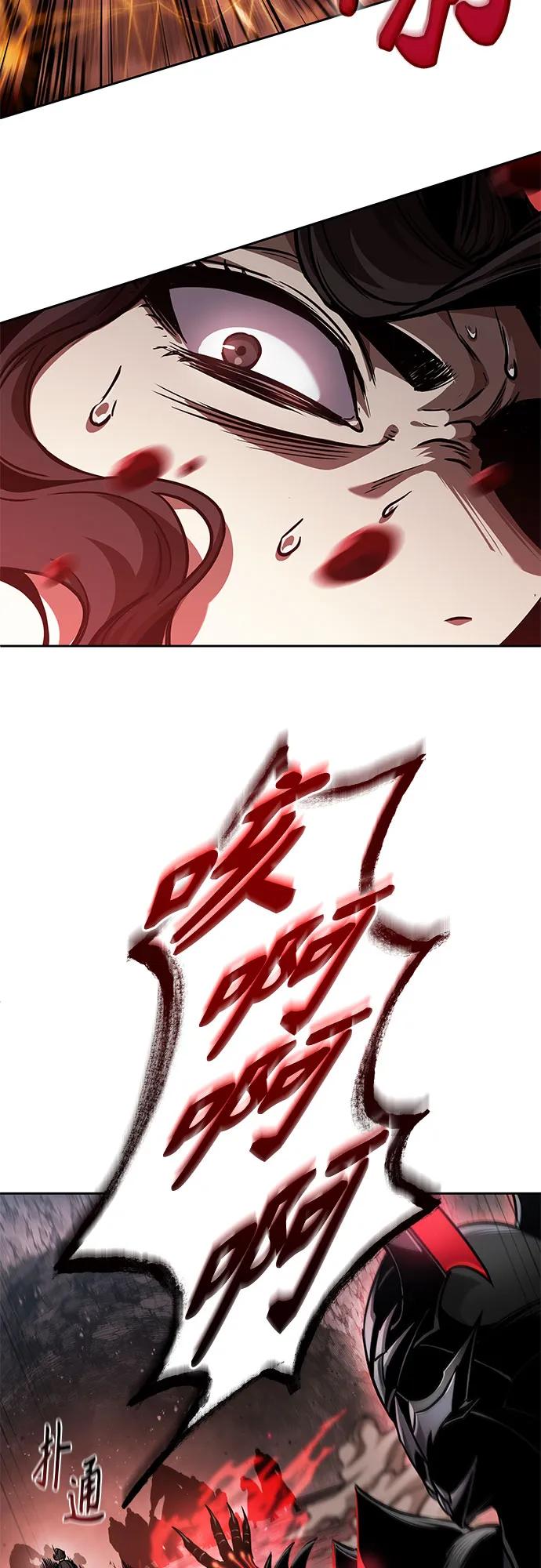 《某天成为魔神》265. 第89章. 剌劳魔神降临（2） 第39页