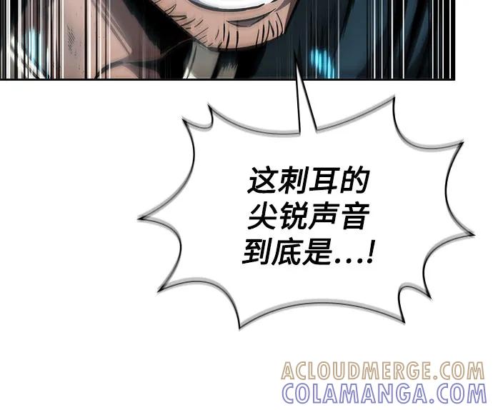 《某天成为魔神》265. 第89章. 剌劳魔神降临（2） 第19页