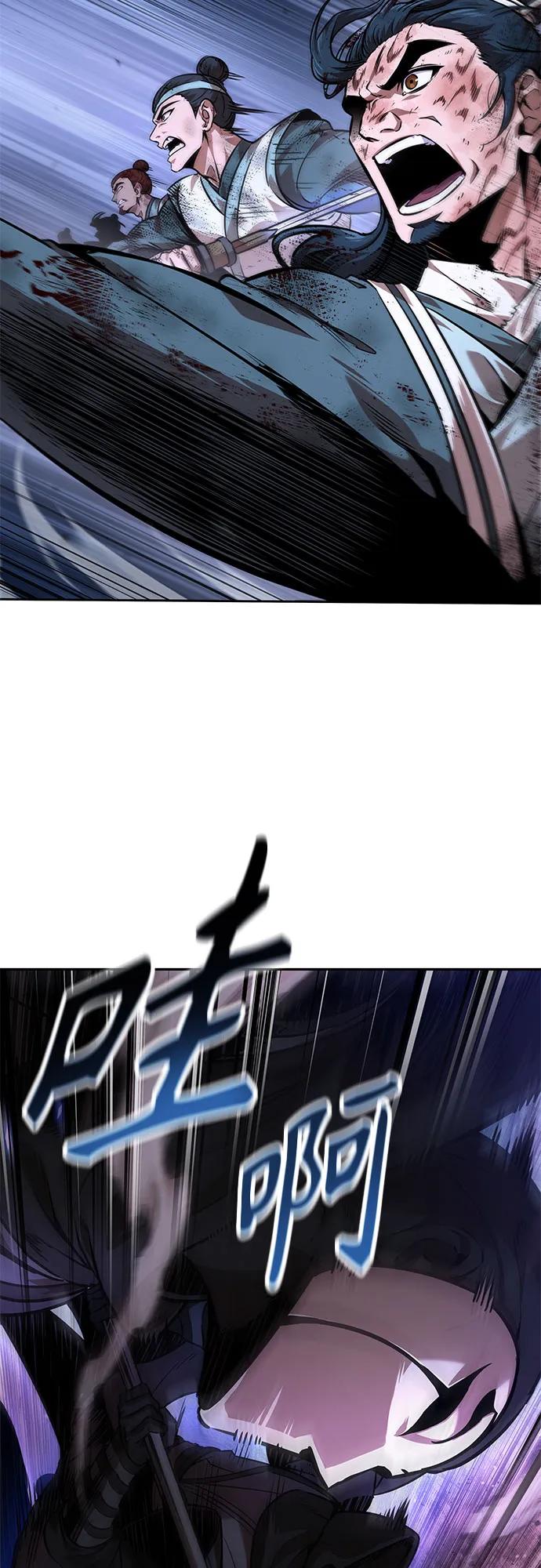 《某天成为魔神》265. 第89章. 剌劳魔神降临（2） 第24页