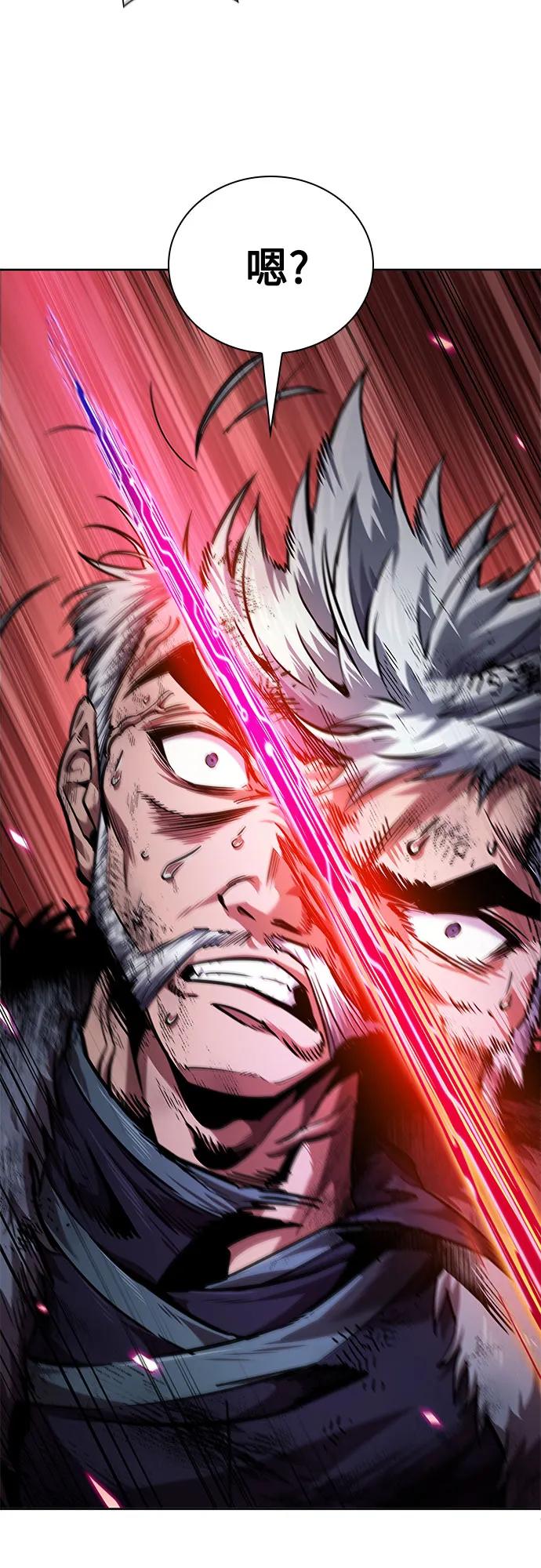 《某天成为魔神》265. 第89章. 剌劳魔神降临（2） 第56页
