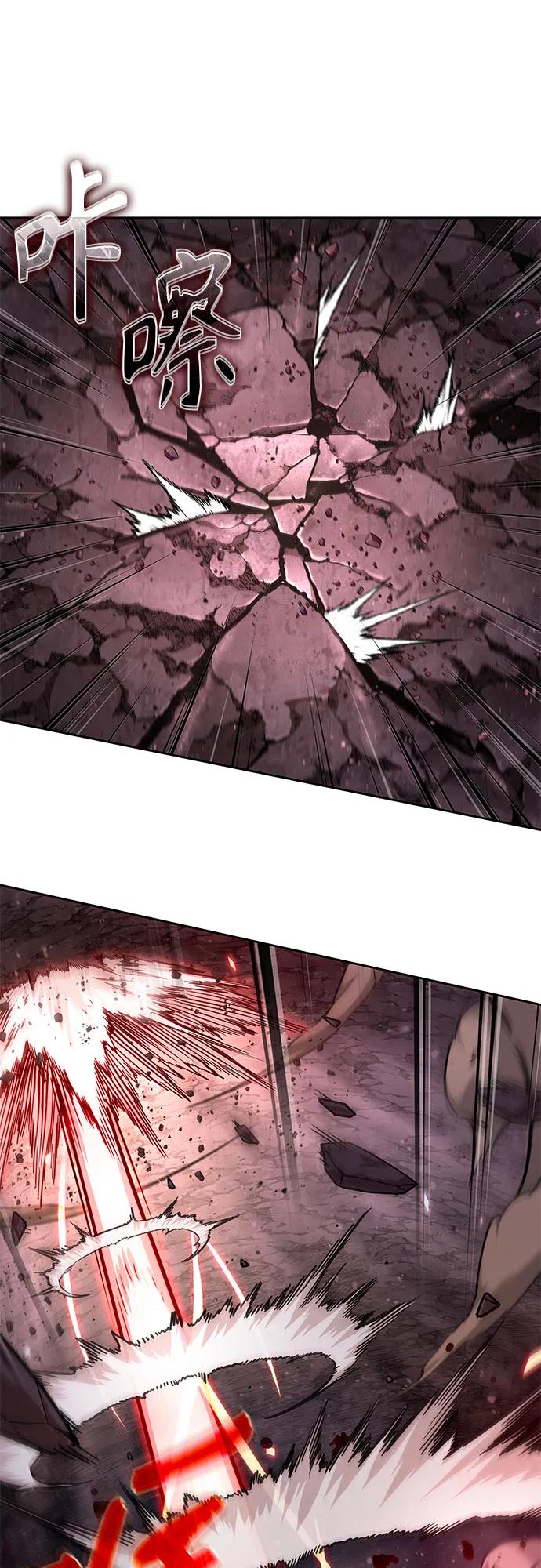 《某天成为魔神》265. 第89章. 剌劳魔神降临（2） 第27页