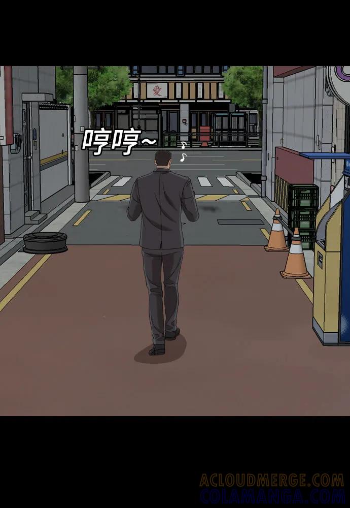 《我是坏小子》第267话 第58页