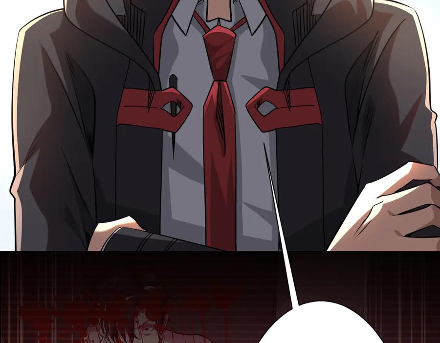 《全球惊悚：开局万亿冥币》第268话 钱财乃身外之物！ 第12页