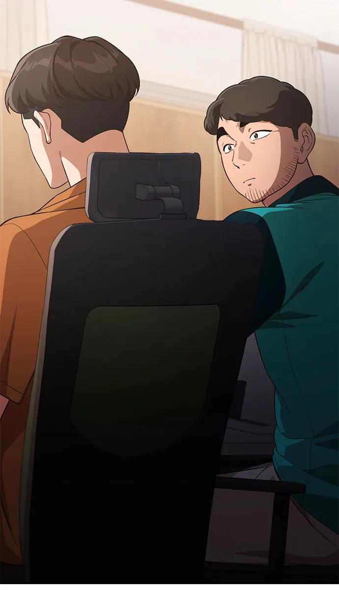 天才决定过平凡生活 - 第31话 第45页