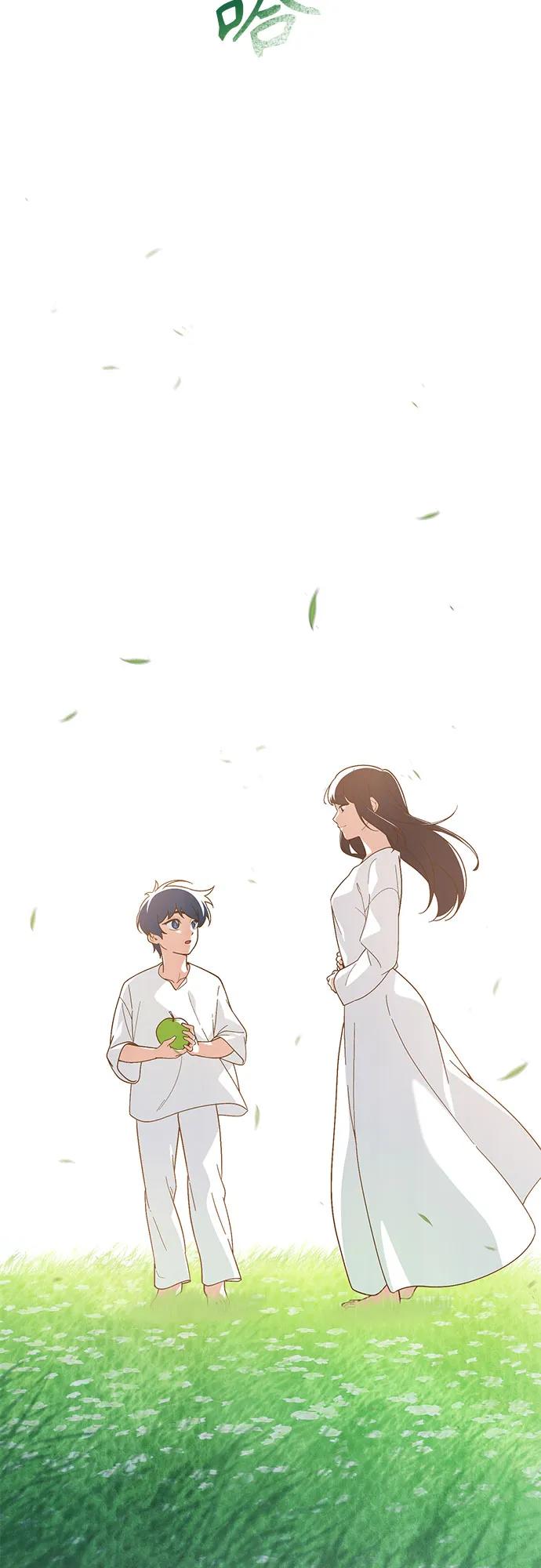 天才决定过平凡生活 - 第4话 第57页