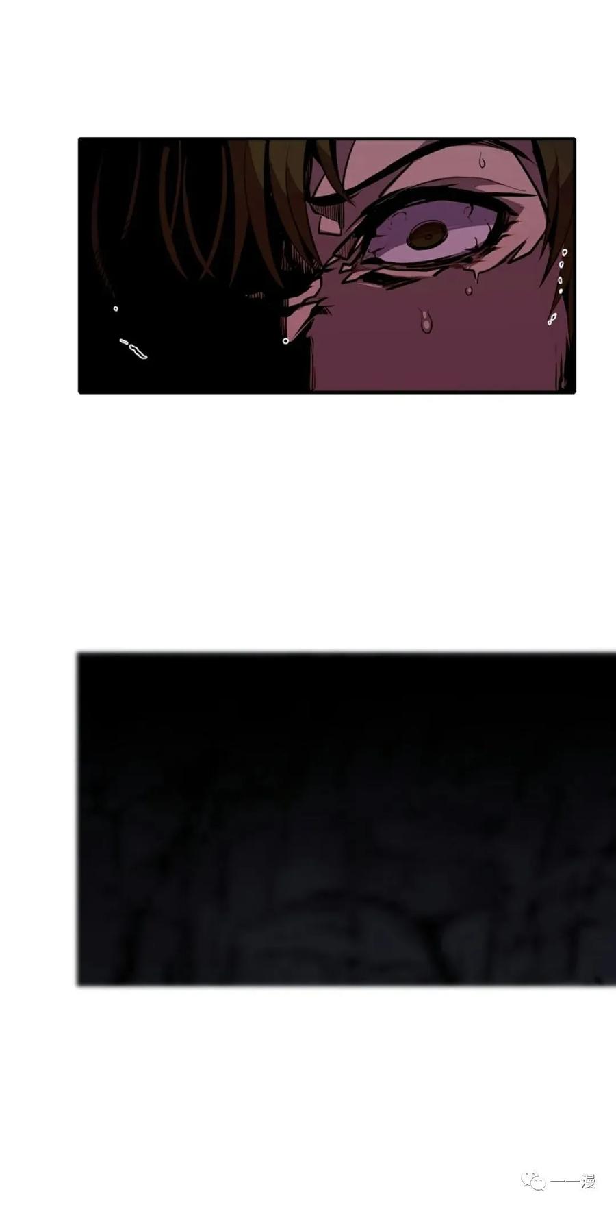 《独一无二的回归》第41话 第35页