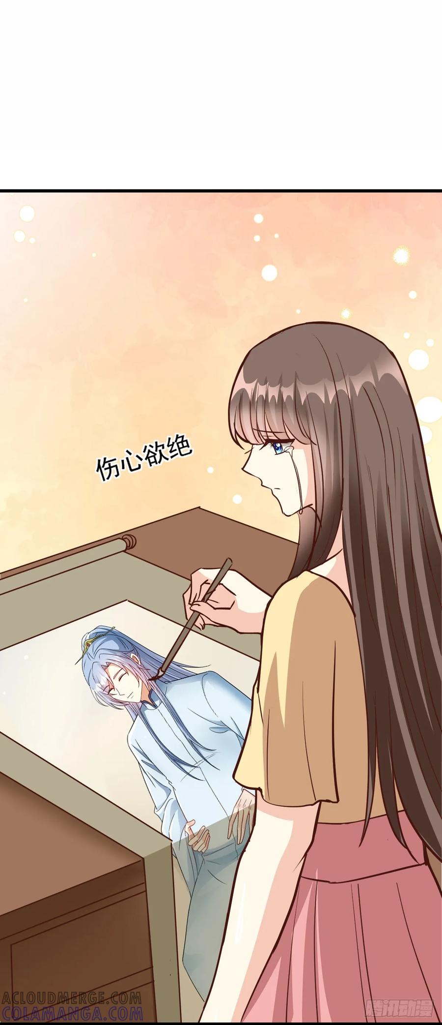 《女尊帝国之朕的倾世男妃们》第45话 肖紫玉结婚 第15页