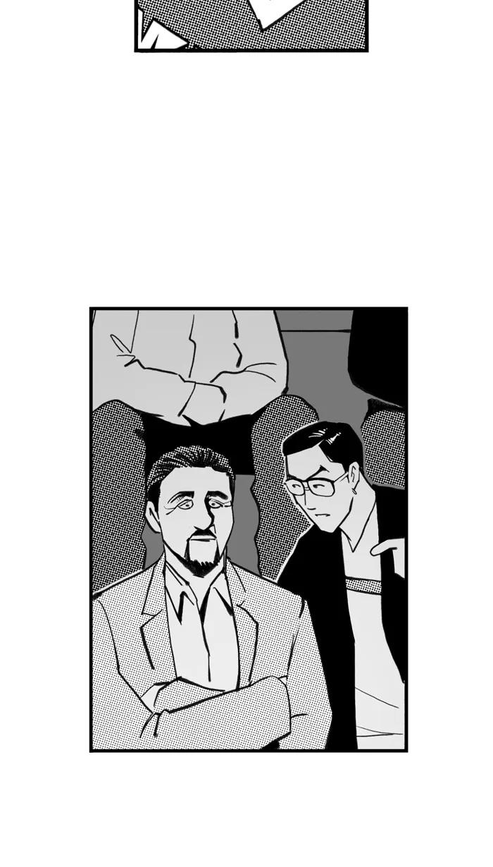 宅男打篮球 - [第495话] 出奇制胜 PART 1 - 第41张图