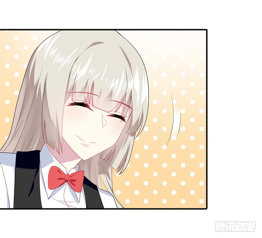 《千亿豪门宝贝》新仇旧恨 第13页