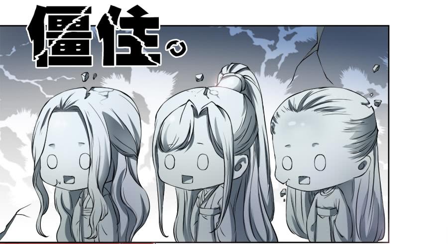 《东宫潜规则》殿下，听说你喜欢尾巴 第37页