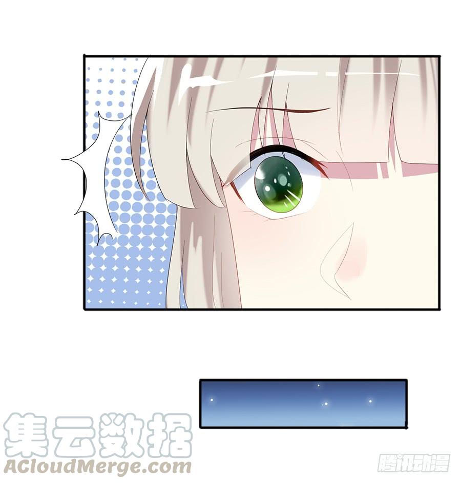《千亿豪门宝贝》新仇旧恨 第29页