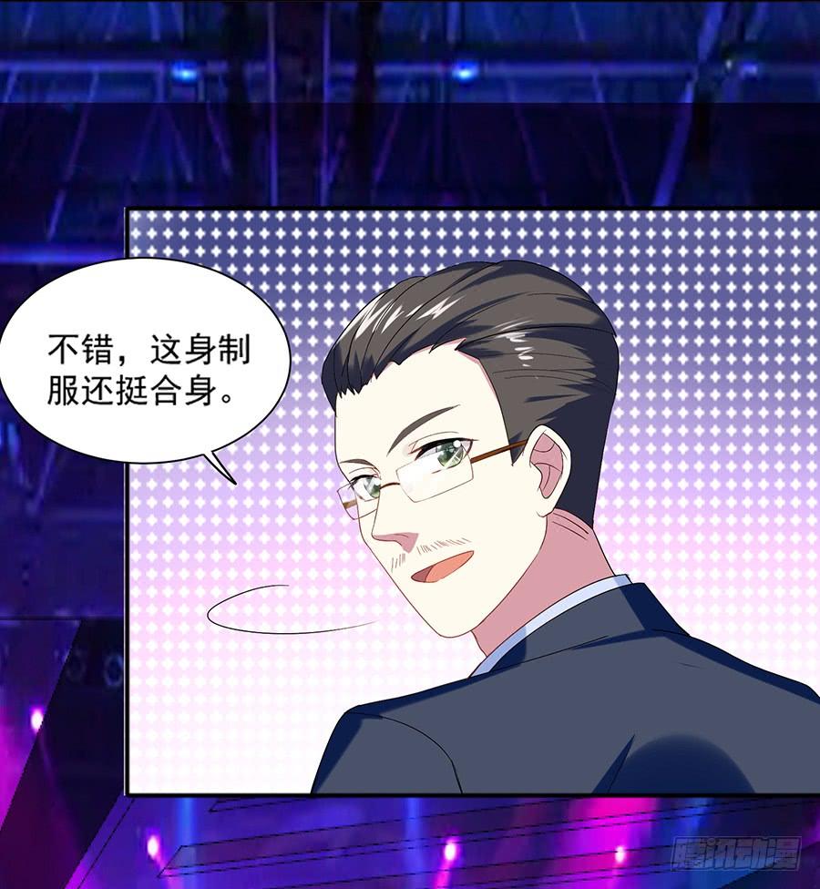 《千亿豪门宝贝》新仇旧恨 第6页