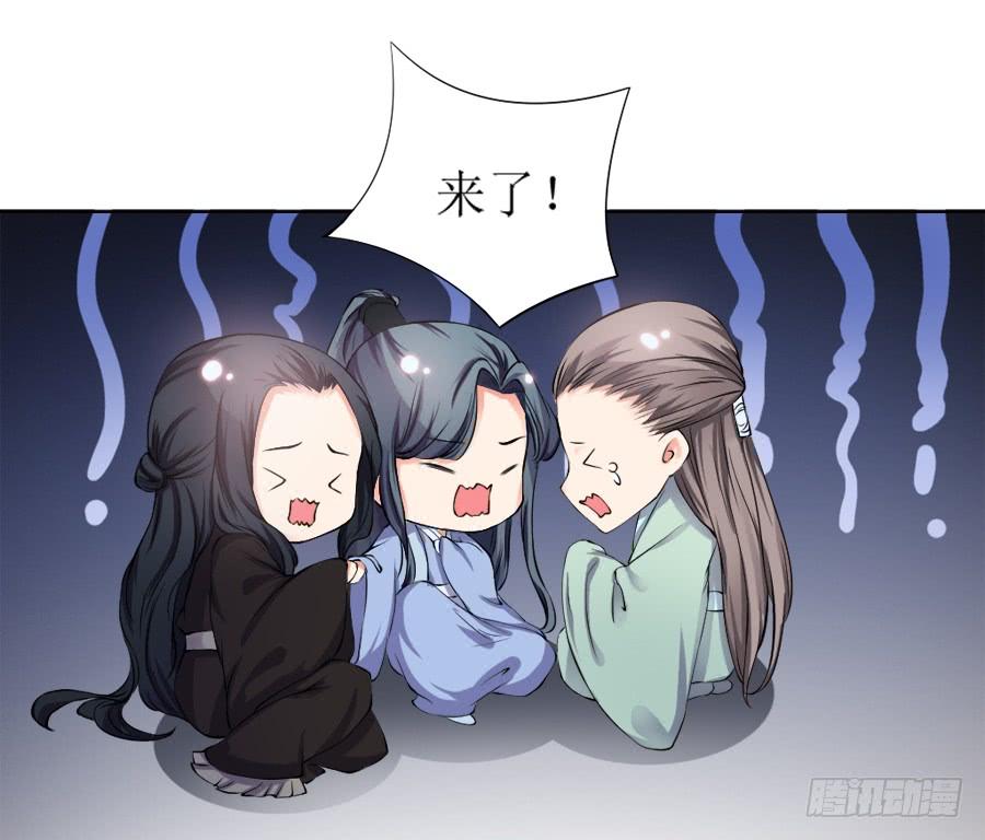 《东宫潜规则》殿下，听说你喜欢尾巴 第33页