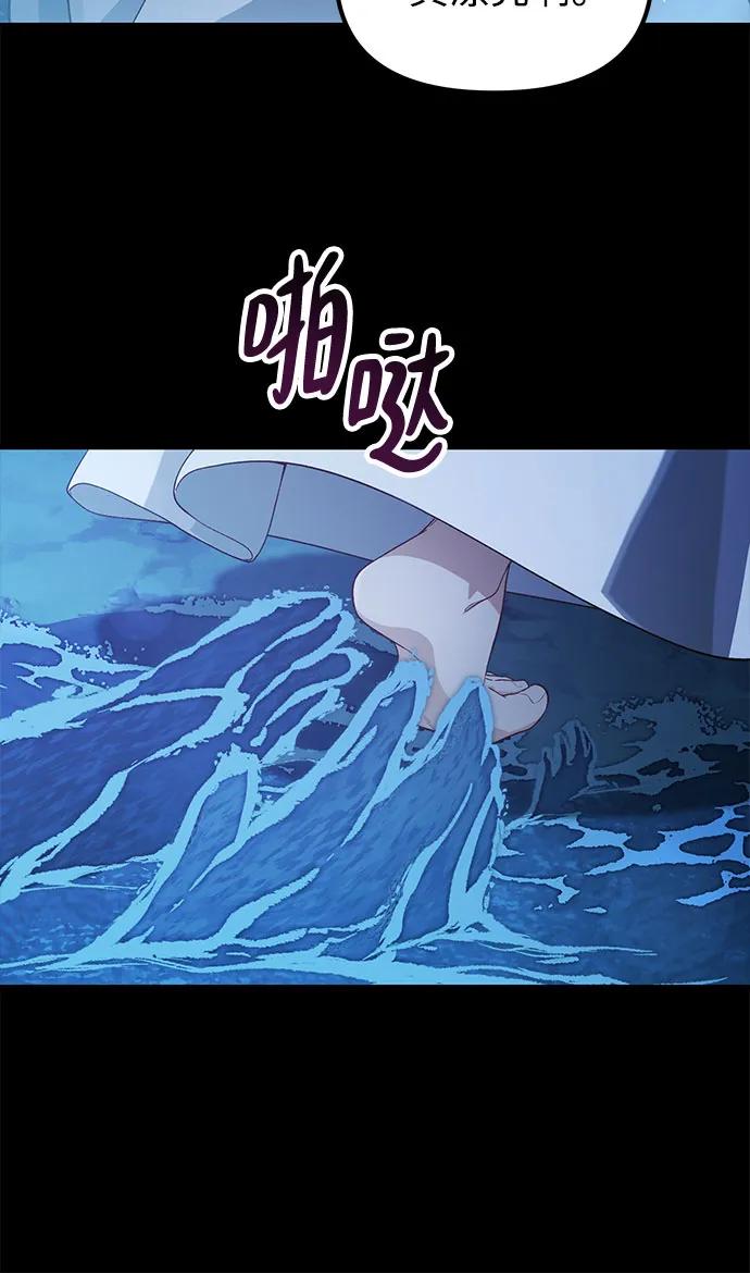 天才决定过平凡生活 - 第7话 第41页