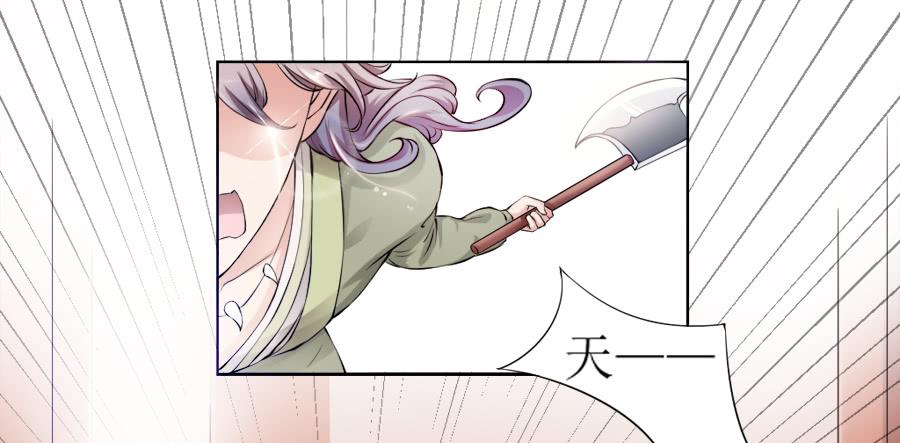《东宫潜规则》是八宝鸡先动的手 第34页