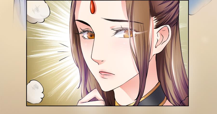 《东宫潜规则》是八宝鸡先动的手 第43页