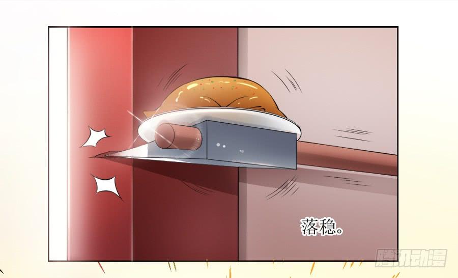 《东宫潜规则》是八宝鸡先动的手 第36页