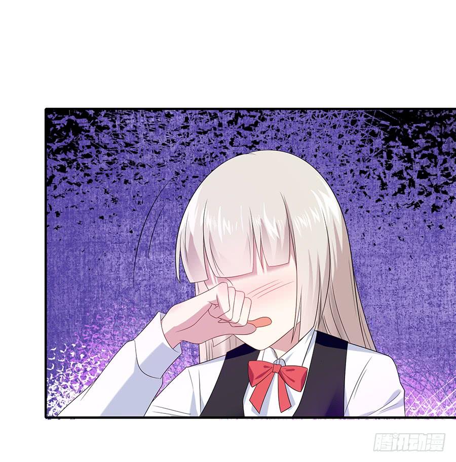 《千亿豪门宝贝》兔入狼手 第3页