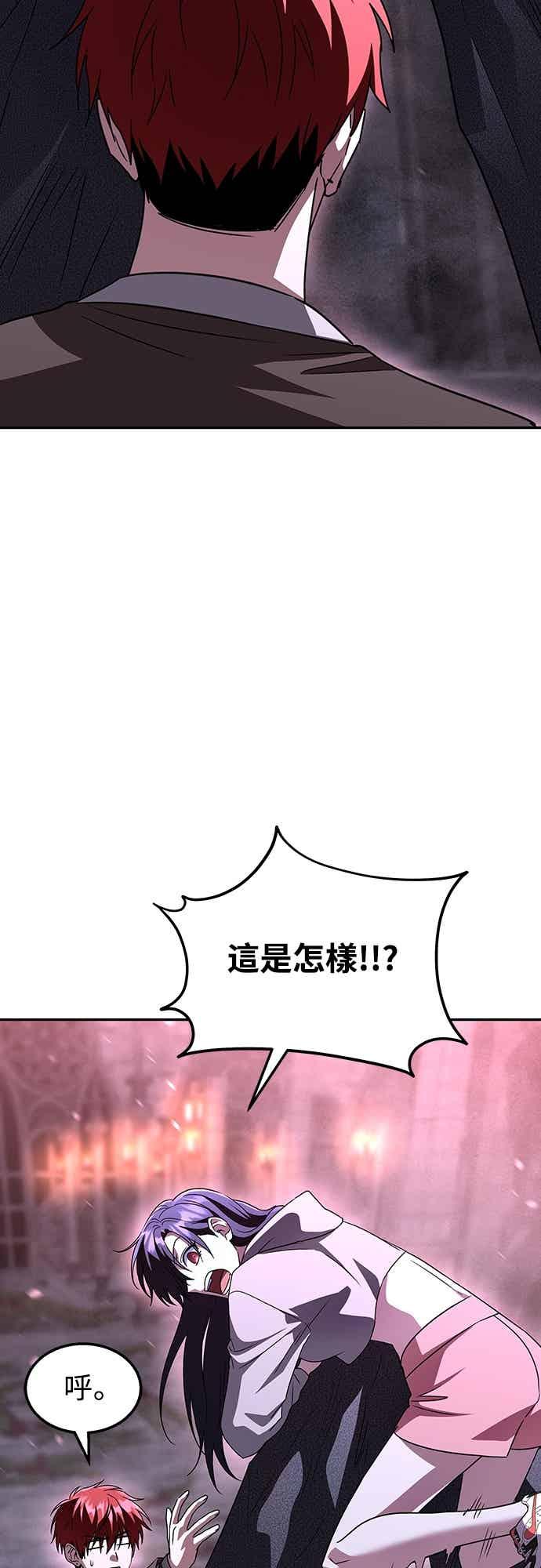 《C级坦克不死回归！》第27话 第53页