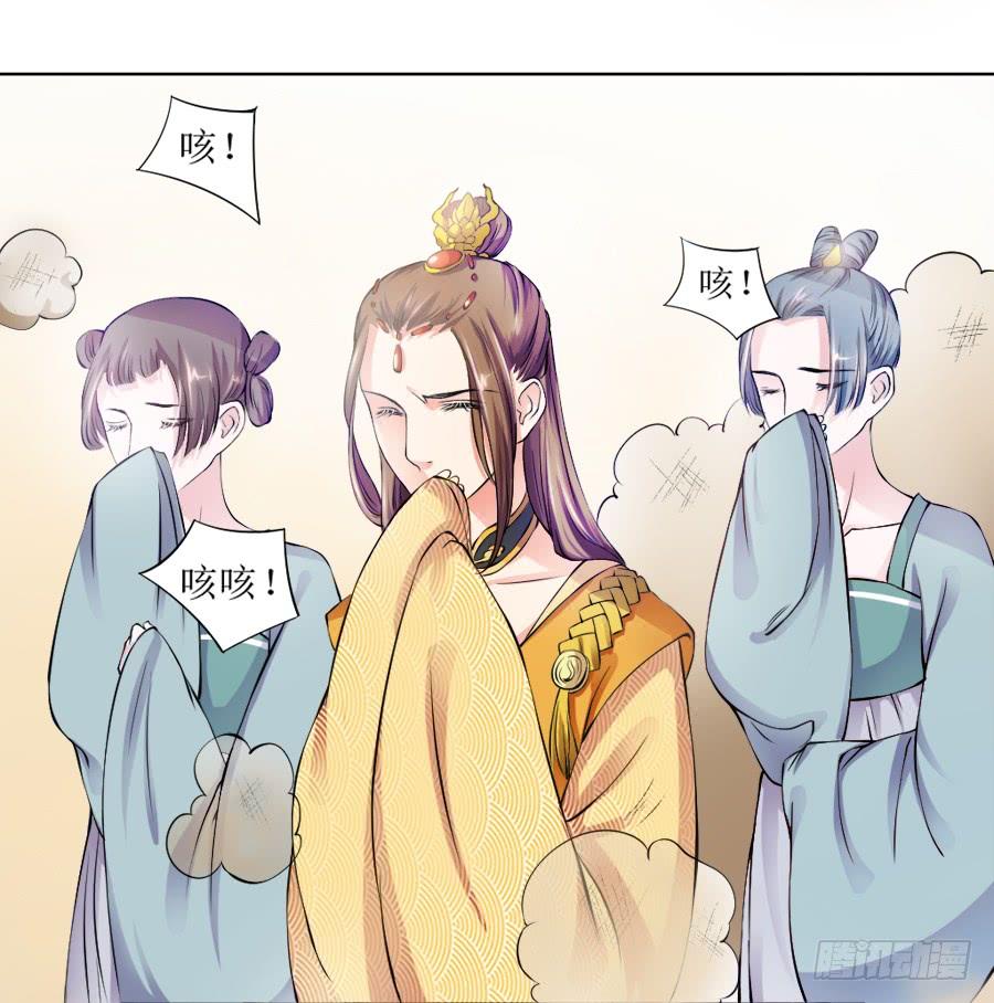 《东宫潜规则》是八宝鸡先动的手 第42页