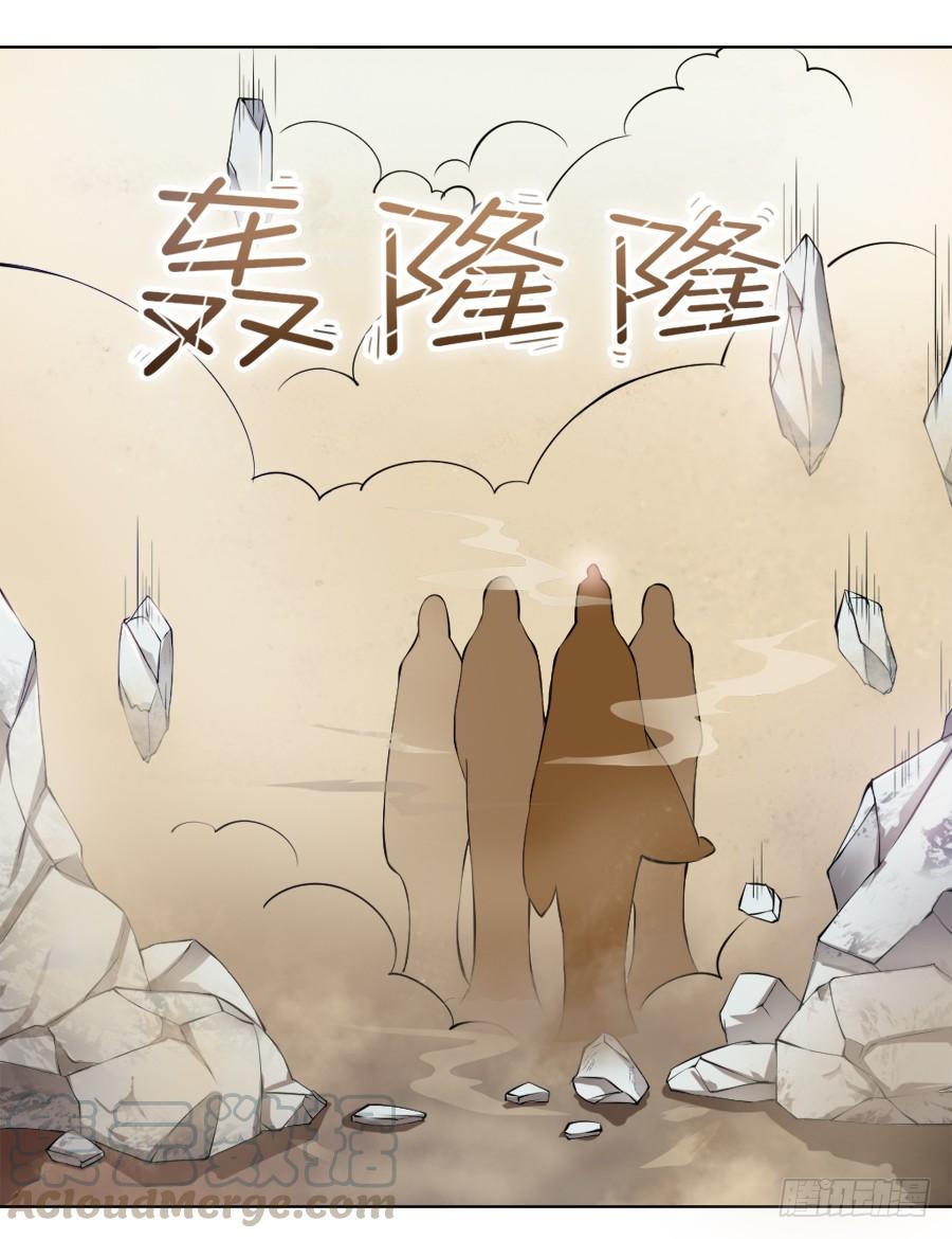 《东宫潜规则》是八宝鸡先动的手 第41页