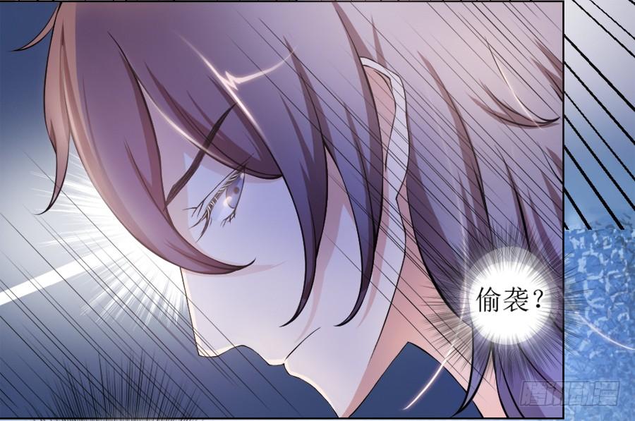 《东宫潜规则》是八宝鸡先动的手 第19页