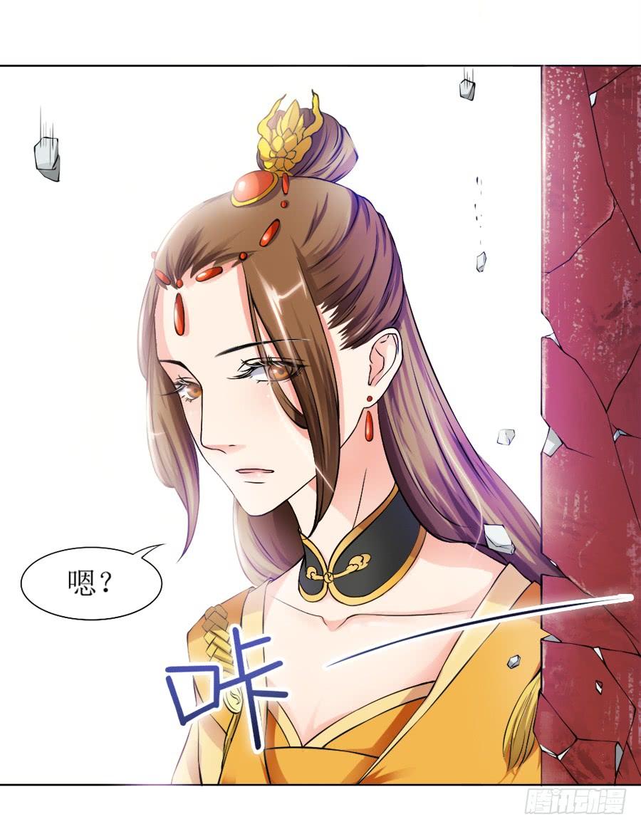 《东宫潜规则》是八宝鸡先动的手 第40页