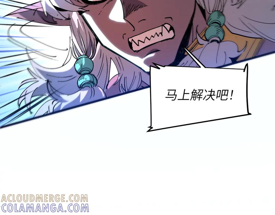 我用顶级系统重塑世界 - 万物解析 - 第137张图