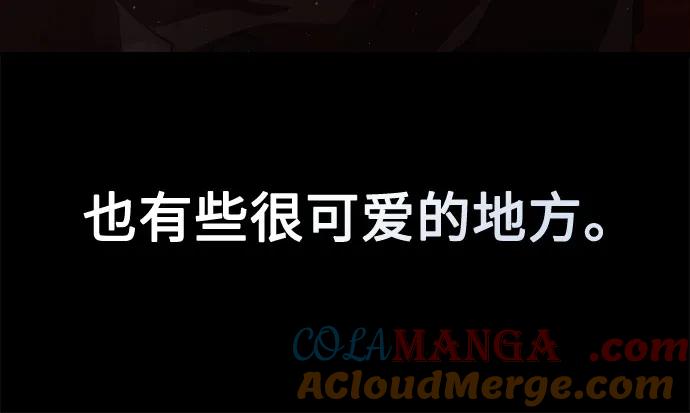 天才决定过平凡生活 - 第8话 第40页