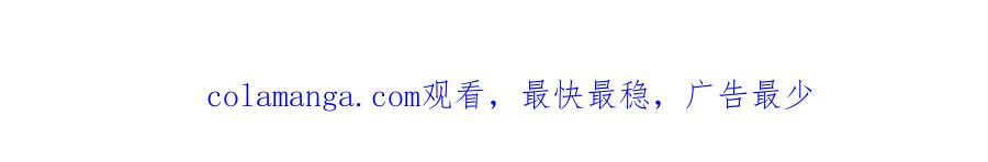 我用顶级系统重塑世界 - 万物解析 - 第140张图