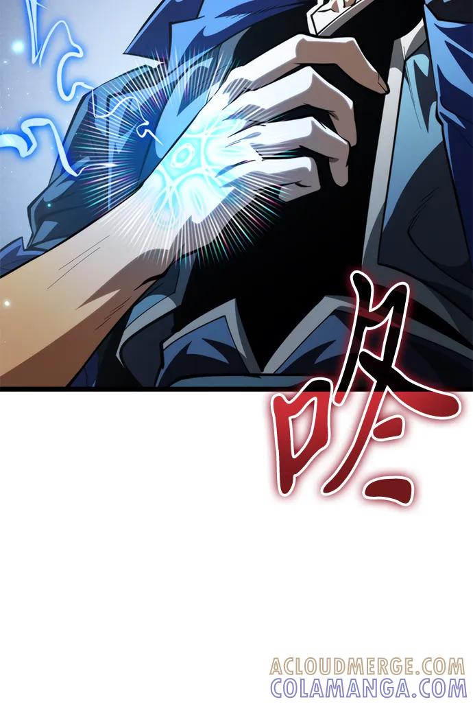《转生座》第86话 米亚莫托（5） 第31页